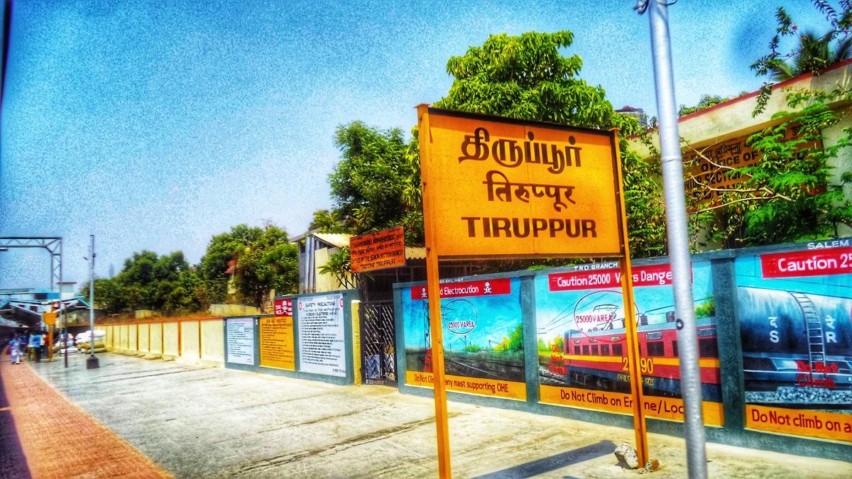 1600+ Tiruppur WhatsApp Group Links [2023 Updated]